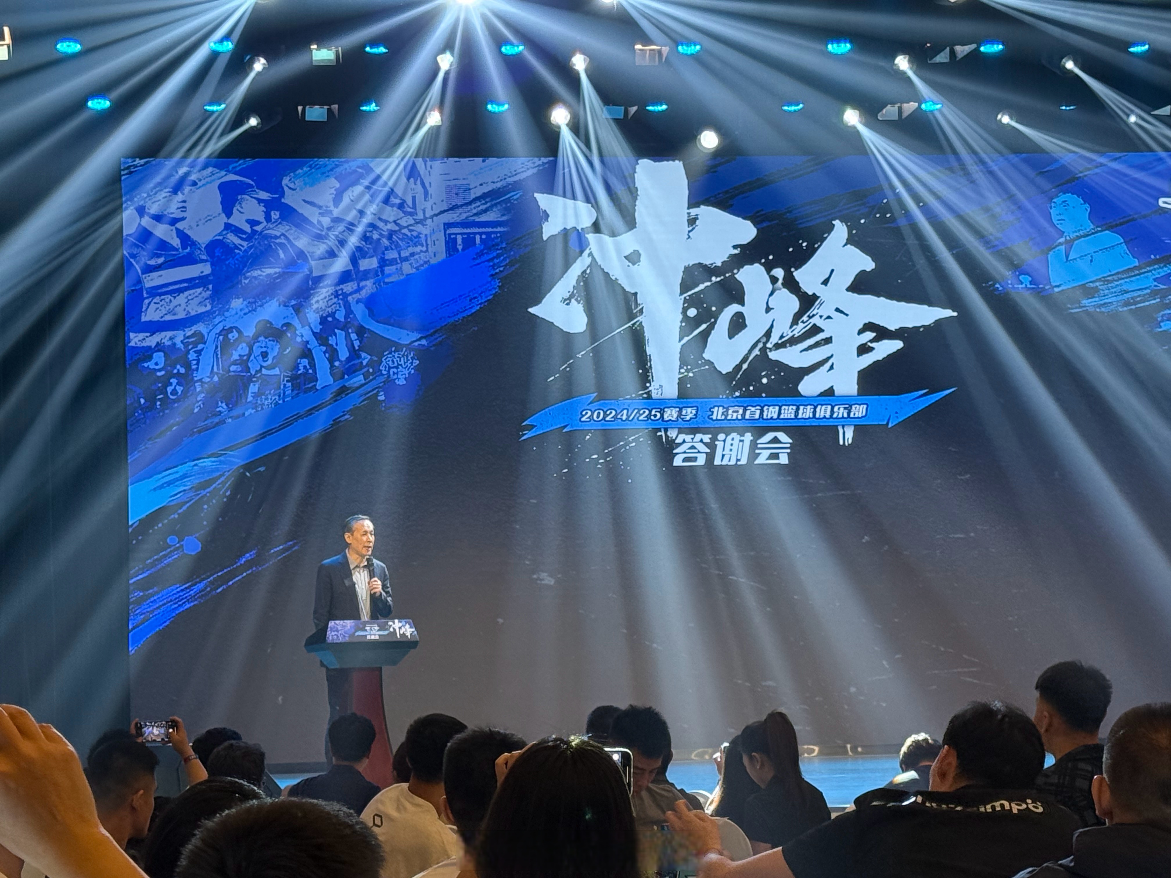 开云体育平台-关于北京首钢迎NBA总决赛关键赛；国际比赛日止住颓势；更衣室稳定；身体对抗强度拉满的信息