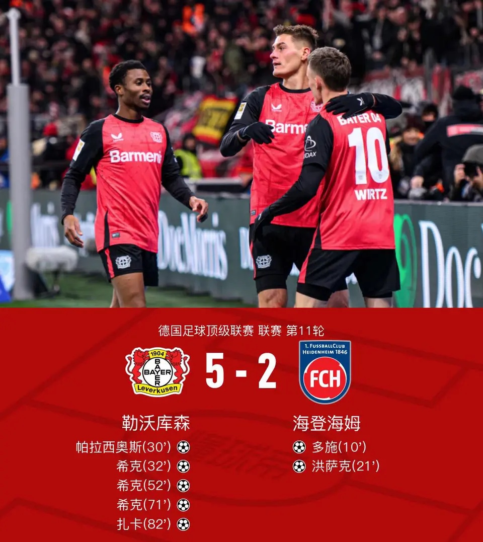 开云官方下载-法兰克福赛前遗憾出局，志在德甲名次提升，悬念犹存，赛季目标并未改变的简单介绍